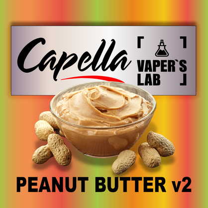 Фото на аромку Capella Peanut Butter v2 Арахисовое масло v2