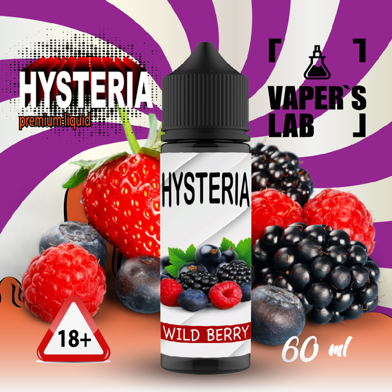 Отзывы  жижа для вейпа купить hysteria wild berry 60 ml