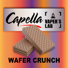 Аромки Capella Wafer Crunch Хрусткі вафлі