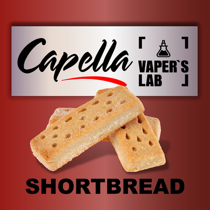 Фото на Арому Capella Shortbread Пісочне печиво