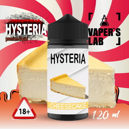 Фото рідина для вейпа безкоштовно hysteria cheesecake 100 ml