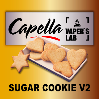 Фото на аромку Capella Sugar Cookie v2 Сахарное Печенье v2