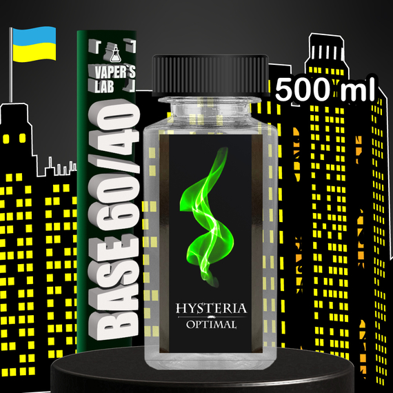  Готовая никотиновая основа  Hysteria Optimal 500 мл 