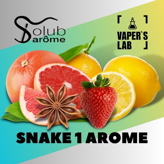 Отзывы на Ароматизатор для вейпа Solub Arome "SNAKE 1 AROME" (Клубника лимон грейпфрут и анис) 