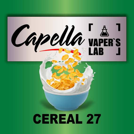 Відгуки на Ароми Capella Cereal 27 Пластівці з молоком