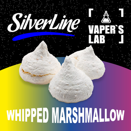 Фото на Аромку SilverLine Capella Whipped Marshmallow Збитий маршмелло