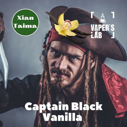 Фото, Відеоогляди на Набір для самозамісу Xi'an Taima "Captain Black Vanilla" (Капітан Блек ваніль) 