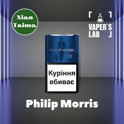 Фото, Відеоогляди на Ароматизатори для самозамісу Xi'an Taima "Philip Morris" (Філіп Морріс) 