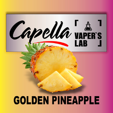  Capella Golden Pineapple Золотий ананас