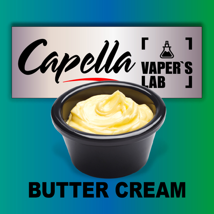 Фото на Арому Capella Butter Cream Вершковий крем