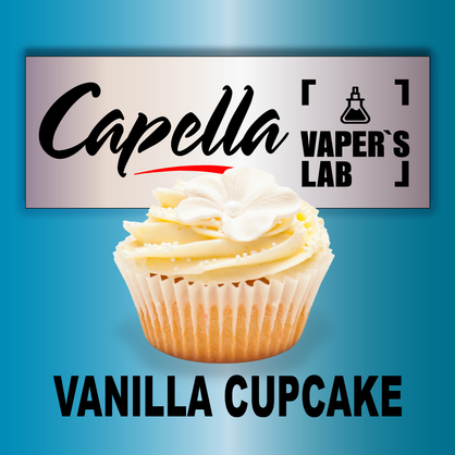 Фото на Aroma Capella Vanilla Cupcake Ванільний кекс