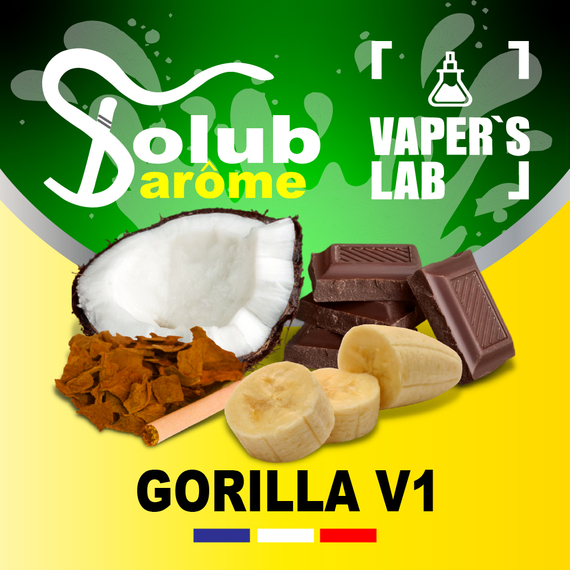 Отзывы на Ароматизаторы вкуса Solub Arome "Gorilla V1" (Банан кокос шоколад и табак) 