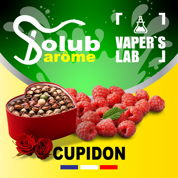 Отзывы на Арома для самозамеса Solub Arome "Cupidon" (Шоколадная конфета с малиной) 