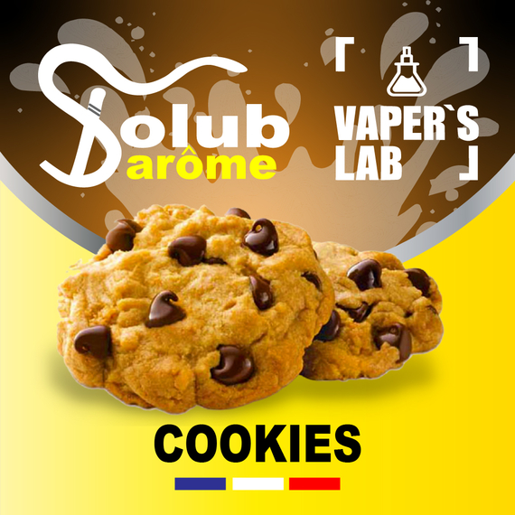 Отзывы на Ароматизаторы для самозамеса Solub Arome "Cookies" (Печенье) 