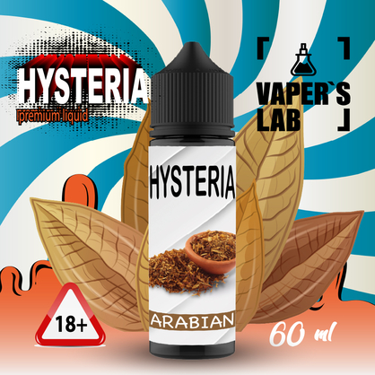 Фото рідина для електронних цигарок купити hysteria arabic tobacco 30 ml