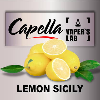 Фото на Ароматизатор Capella Italian Lemon Sicily Сицилійський лимон