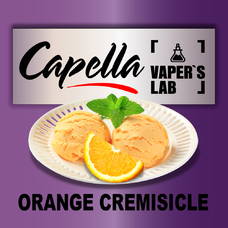  Capella Orange Cremisicle Апельсинове морозиво