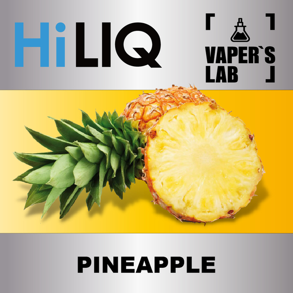 Отзывы на аромку HiLIQ Хайлик Pineapple Ананас