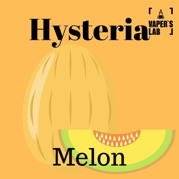 Відгуки на Заправки до вейпа Hysteria Melon 100 ml
