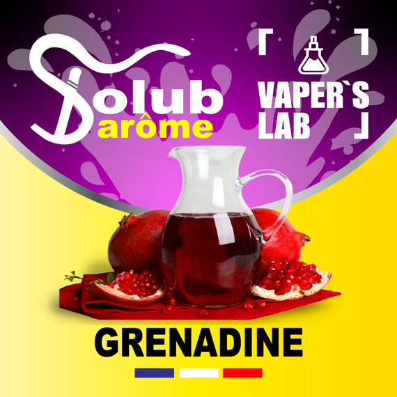 Отзывы на Аромки для вейпа Solub Arome "Grenadine" (Гранатовый коктейль) 