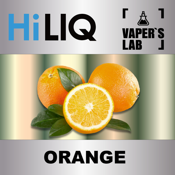 Отзывы на аромку HiLIQ Хайлик Orange Апельсин