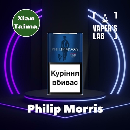 Фото, Відеоогляди на Ароматизатори для самозамісу Xi'an Taima "Philip Morris" (Філіп Морріс) 