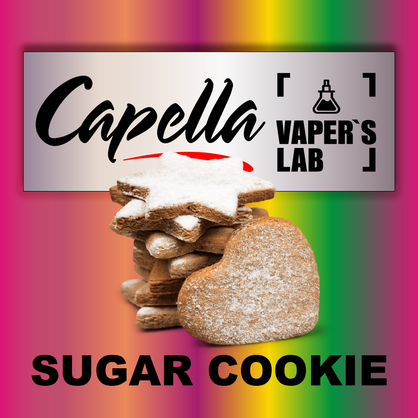 Фото на Аромку Capella Sugar Cookie Цукрове печиво