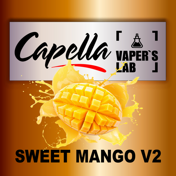 Отзывы на ароматизаторы Capella Sweet Mango v2 Сладкое Манго v2