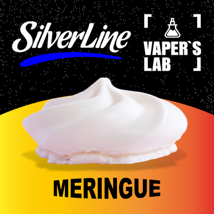 Фото на Ароматизатори SilverLine Capella Meringue Меренга