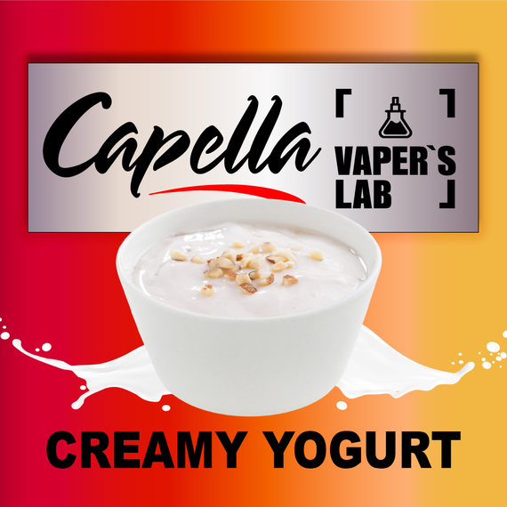 Відгуки на Арому Capella Creamy Yogurt Вершковий йогурт