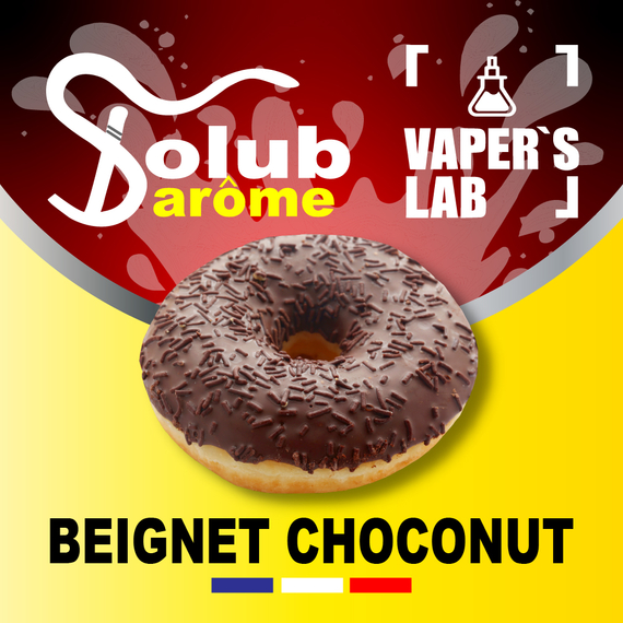Відгуки на Компоненти для рідин Solub Arome "Beignet choconut" (Шоколадний пончик) 