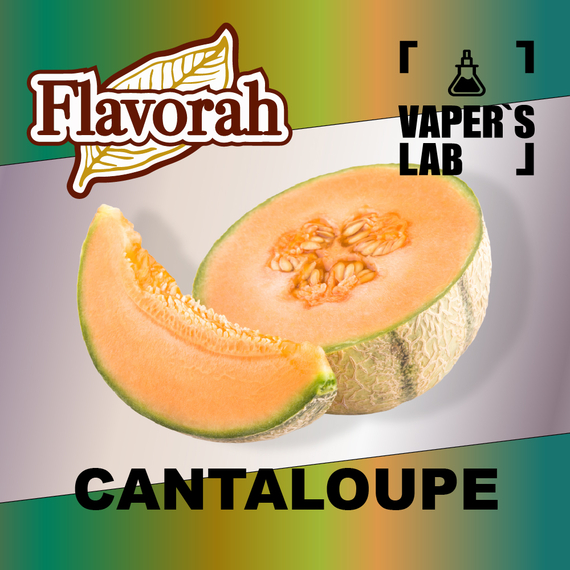 Отзывы на аромки Flavorah Cantaloupe Мускусная дыня