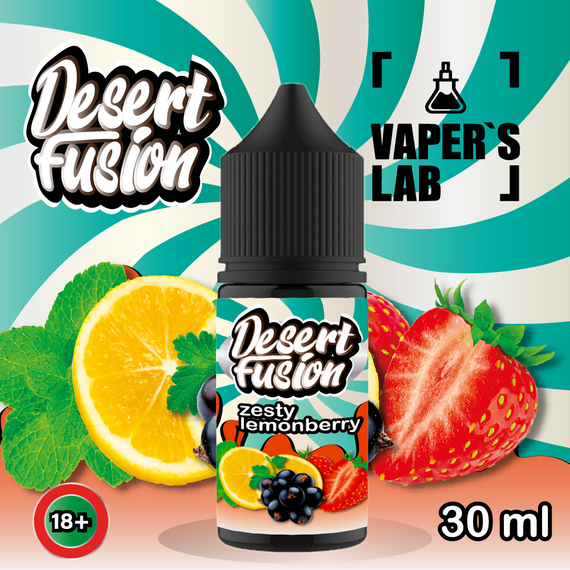 Отзывы  жидкость для пода dessert fusion salt zesty lemonberry 30 ml