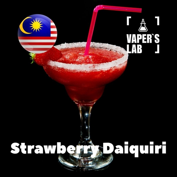 Отзывы на аромку Malaysia flavors Strawberry Daiquiri