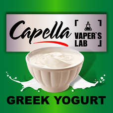  Capella Greek Yogurt Грецький йогурт