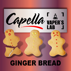 Аромка для вейпа Capella Flavors Ginger Bread Імбирний хліб