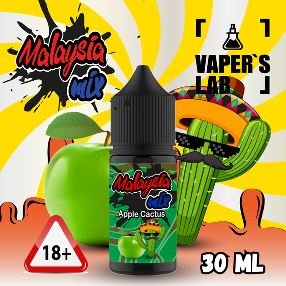 Відгуки  сольова жижа для пода malaysian mix salt apple cactus 30 ml