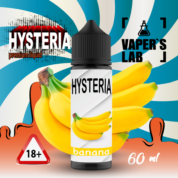 Відгуки  рідина для електронних сигарет hysteria banana 30 ml