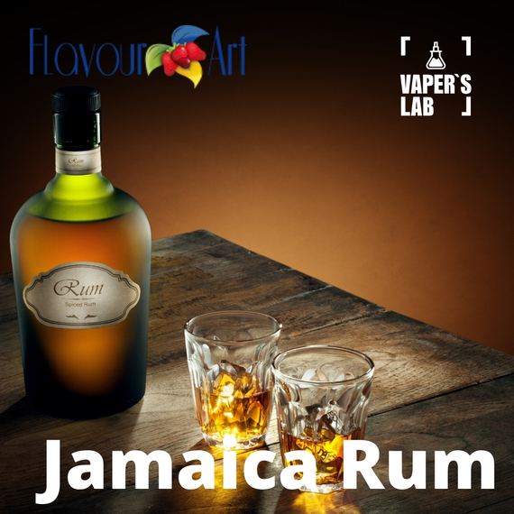 Відгуки на Аромки для вейпа FlavourArt Jamaica Rum Ром