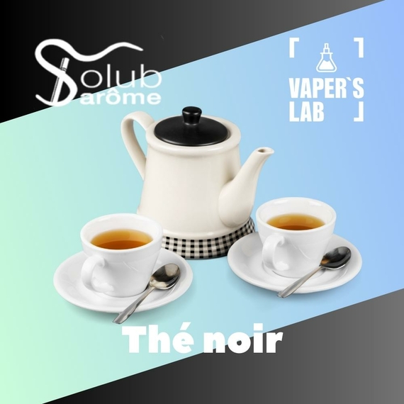 Відгуки на Ароматизатори для сольового нікотину Solub Arome "Thé noir" (Чорний чай) 