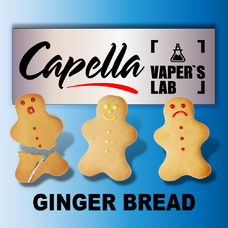 Ароматизатор для вейпа Capella Ginger Bread Имбирный хлеб