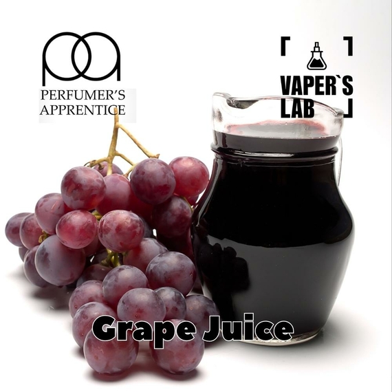 Отзывы на Основы и аромки TPA "Grape Juice" (Виноградный сок) 