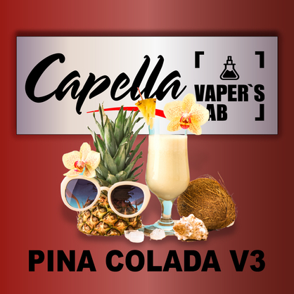 Фото на Ароматизатор Capella Pina Colada v3 Піна колада v3