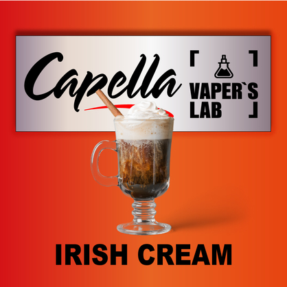 Фото на Аромку Capella Irish Cream Ірландський крем