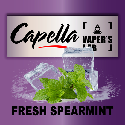 Фото на аромку Capella Fresh Spearmint Свежая мята