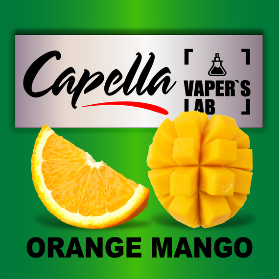 Отзывы на аромку Capella Orange Mango Манго Апельсин