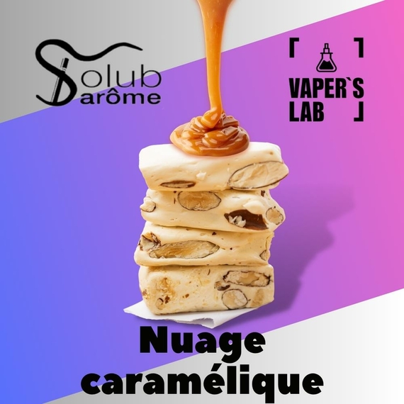 Відгуки на Аромки для вейпа Solub Arome "Nuage caramélique" (Нуга та карамель) 