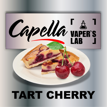 Фото на аромку Capella Tart Cherry Тарт вишневый