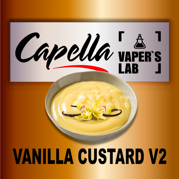 Отзывы на ароматизатор Capella Vanilla Custard V2 Ванильный крем V2