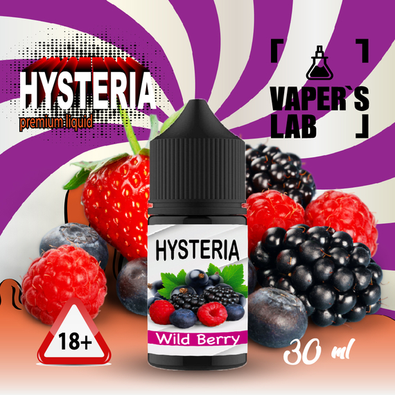 Отзывы на жидкость для пода Hysteria Salt "Wild Berry" 30 ml